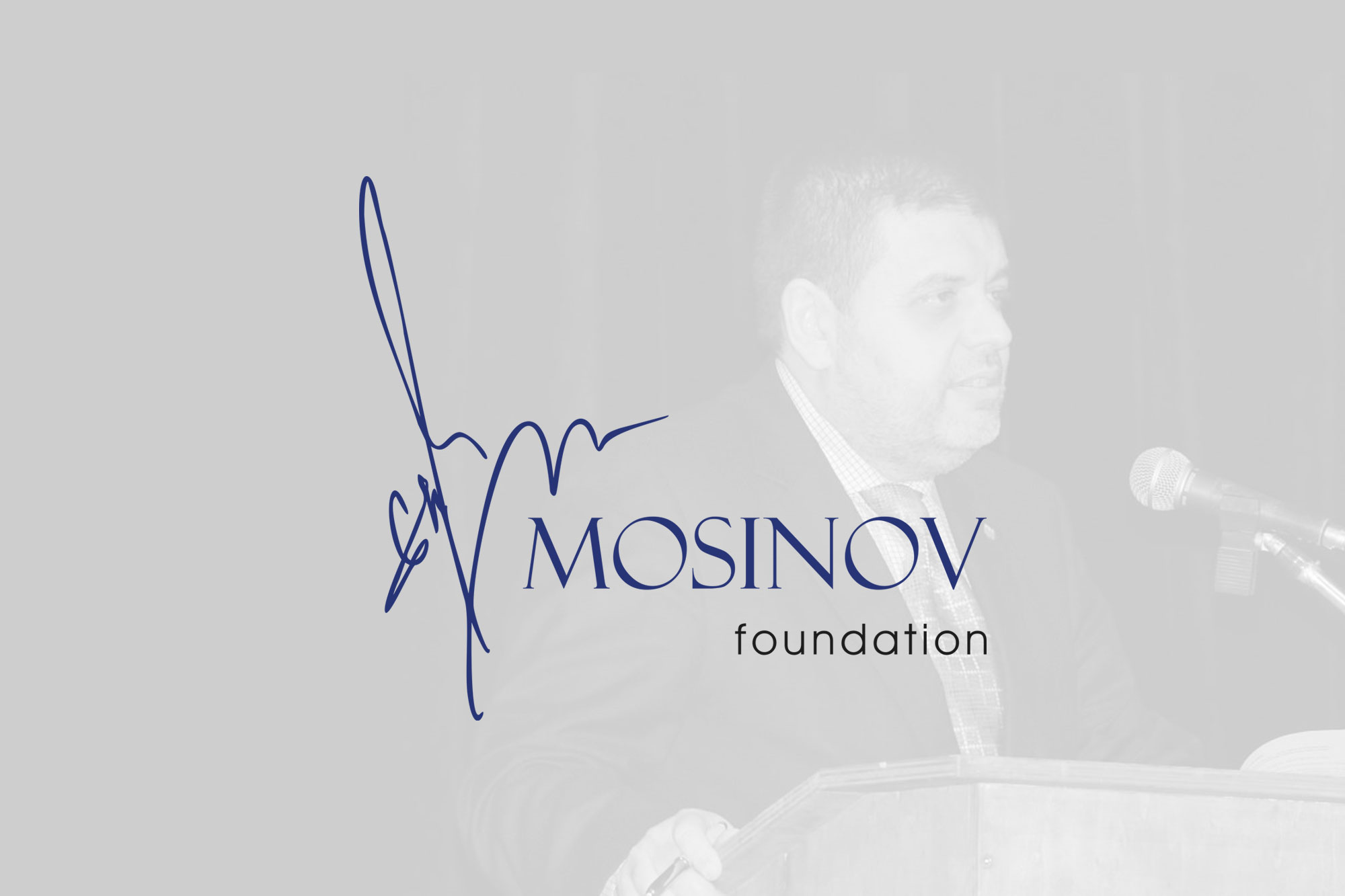 Втори годишни награди на Фондация „Евгений Мосинов“